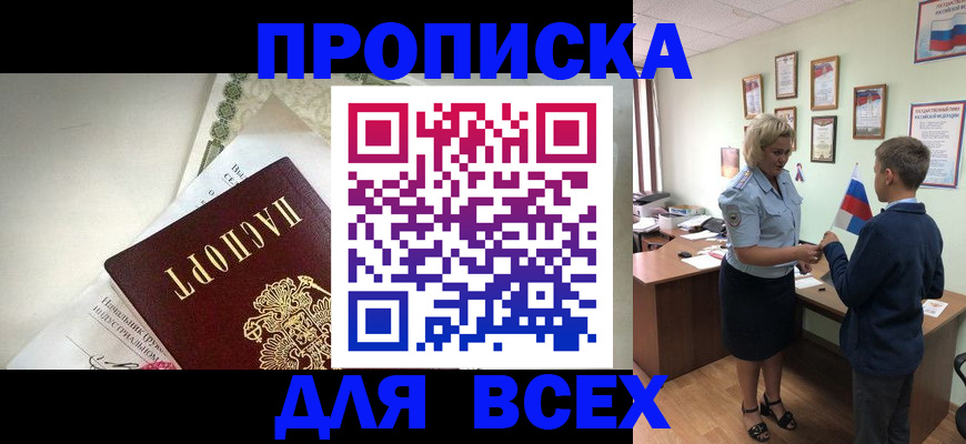 форма 3 в Микуни