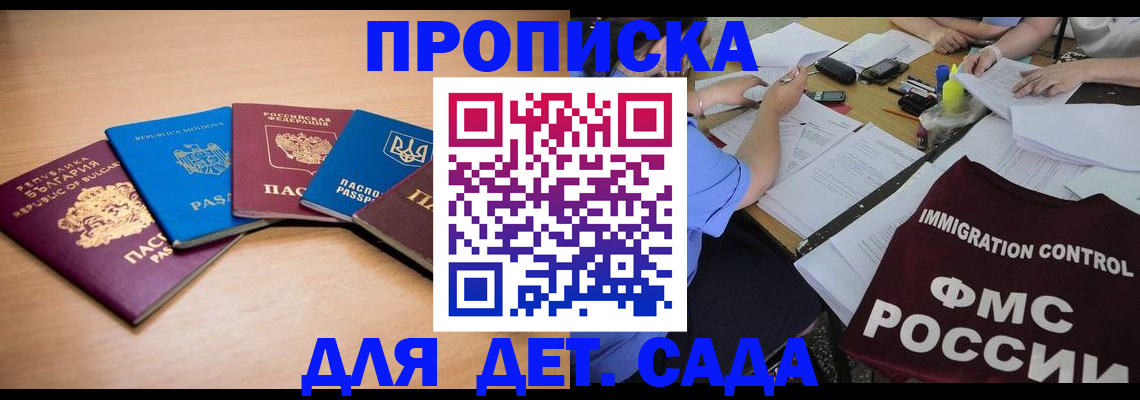 найти адрес прописки в Микуни